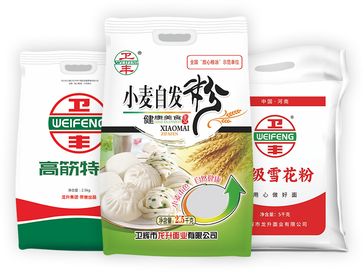 面粉系列